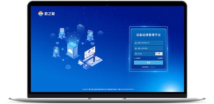 選煤廠煤泥水處理自動(dòng)加藥設(shè)備遠(yuǎn)程監(jiān)控維護(hù)系統(tǒng)