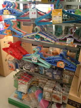 雙節(jié)同慶樂家家，日用品鉅惠暖人心